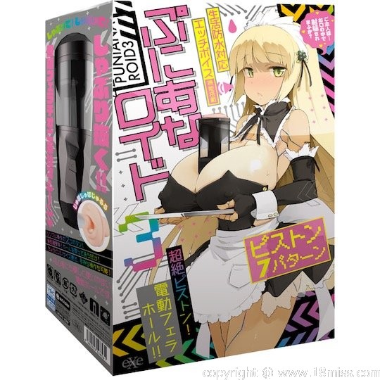Puni Ana-roid 3 Maid Mouth - Electric, automatic masturbator with anime maid character sex voice - Kanojo Toys