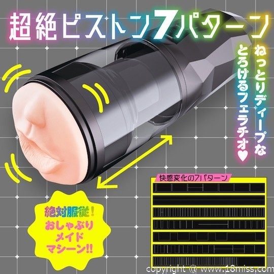 Puni Ana-roid 3 Maid Mouth - Electric, automatic masturbator with anime maid character sex voice - Kanojo Toys