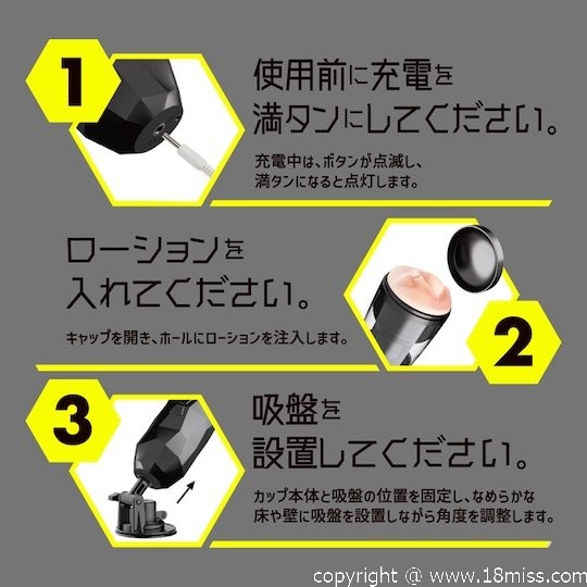 Puni Ana-roid 3 Maid Mouth - Electric, automatic masturbator with anime maid character sex voice - Kanojo Toys