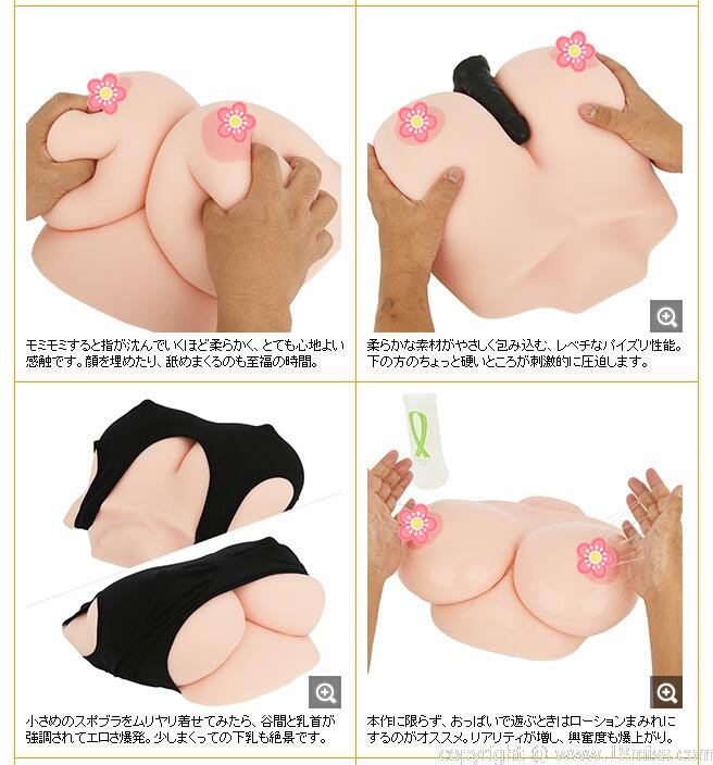 Pururun Tennen Oppai Breasts J-cup paizuri toy.