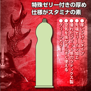 KABUTO スタミナ