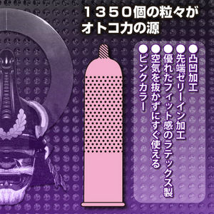 KABUTO ツブ
