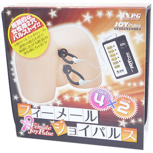 フィーメール・ジョイパルス