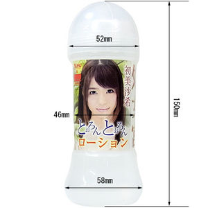 処女宮 初美沙希 とぉろんとぉろんローション 200ml