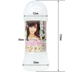 処女宮 星空もあ ぐちょんぐちょんローション 200ml