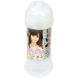 処女宮 星空もあ ぐちょんぐちょんローション 200ml