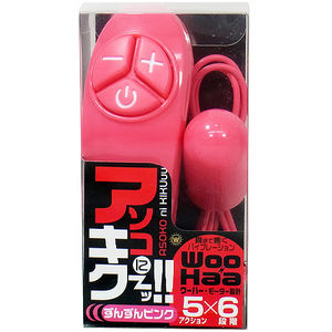 アソコにキクッ!! ずんずんピンク