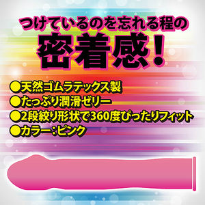 マジックシェイプ 5個入