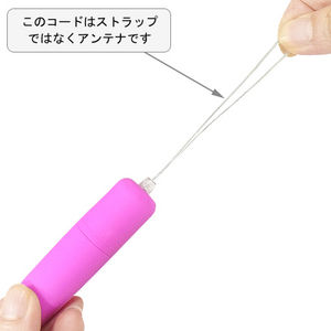 スリム リモコン ローター