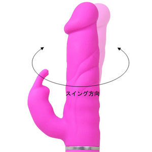 フレイミング・アモール (ピンク)