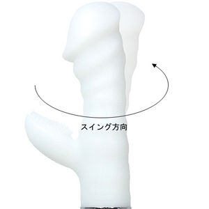 ビッグ プレミアム (ホワイト)