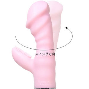 ビッグ プレミアム (ピンク)