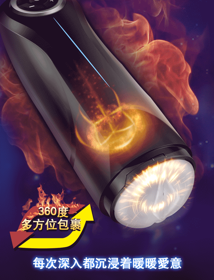 Erocome - Lion Automatic Intelligent Electric Masturbation Cup