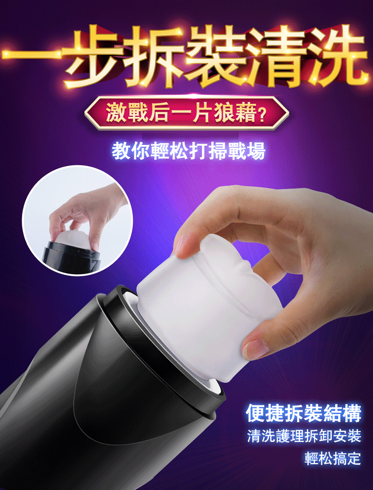 Erocome - Lion Automatic Intelligent Electric Masturbation Cup Erocome - Lion Automatic Intelligent Electric Masturbation Cup