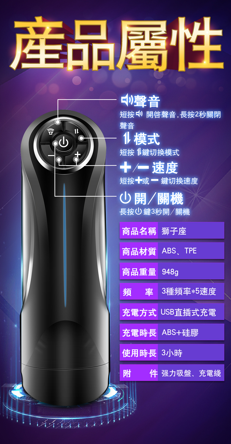 Eletronic Masturbators : Erocome - Lion Automatic Intelligent Electric Masturbation Cup Eletronic Masturbators : Erocome - Lion Automatic Intelligent Electric Masturbation Cup
