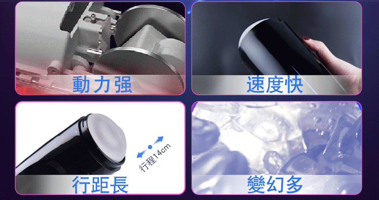 Eletronic Masturbators : Erocome - Lion Automatic Intelligent Electric Masturbation  Cup