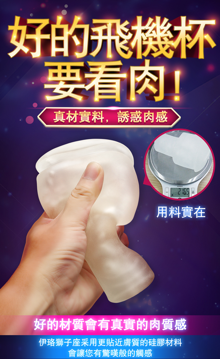 lion male masturbator Satisfyer Men - Sleeve nº1 main image 0