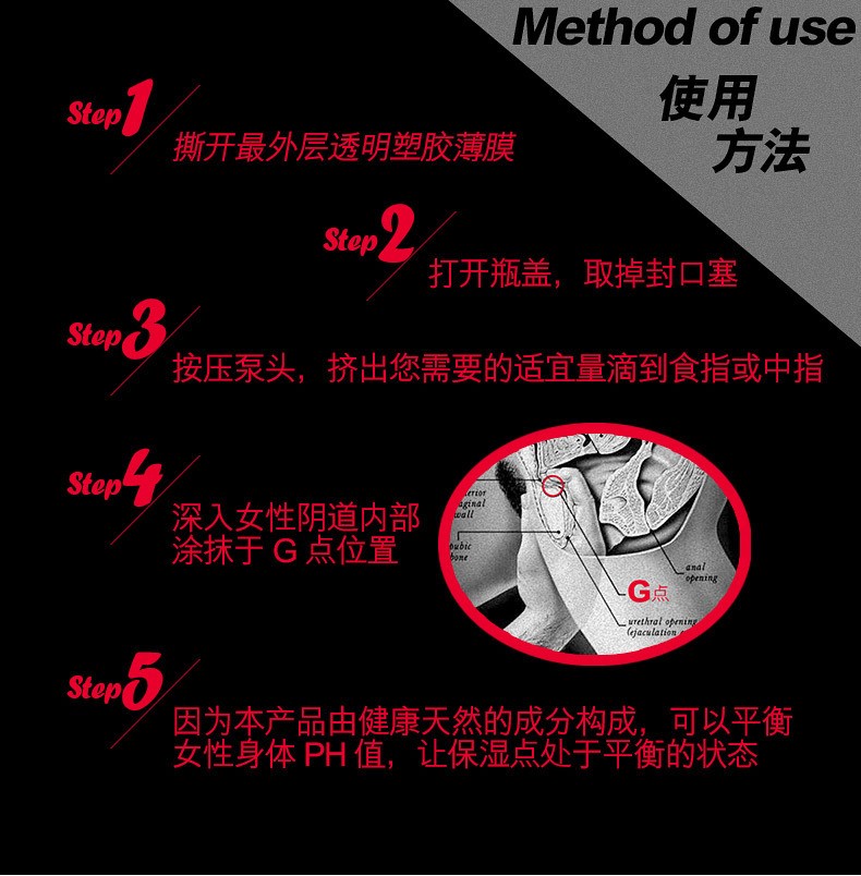 G点高潮增强按摩凝胶790(14)