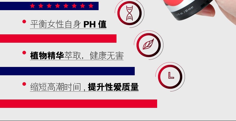 G点高潮增强按摩凝胶790(6)