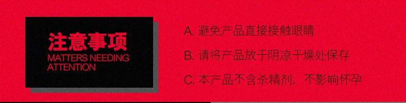 G点高潮增强按摩凝胶790(13)