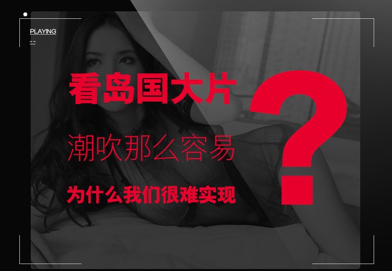 G点高潮增强按摩凝胶790(3)