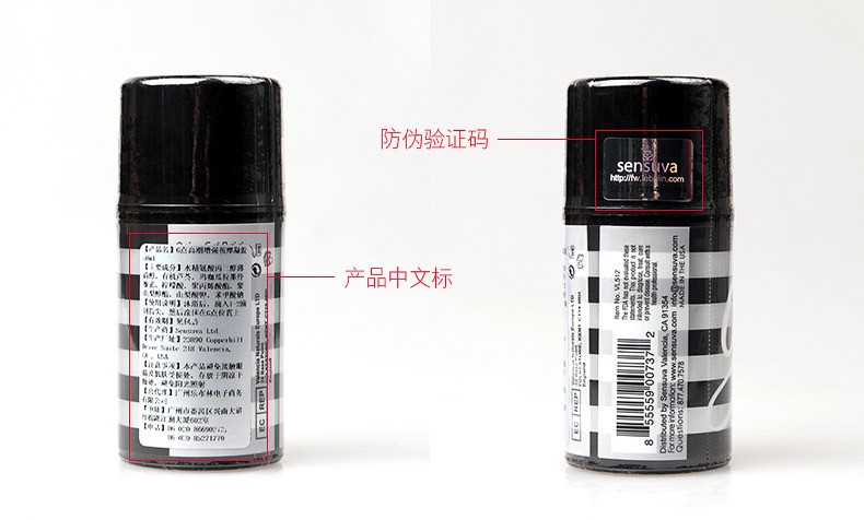 G点高潮增强按摩凝胶790(12)