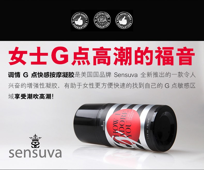 G点高潮增强按摩凝胶790(2)