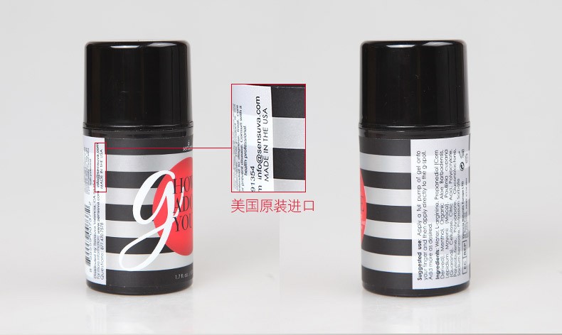 G点高潮增强按摩凝胶790(10)