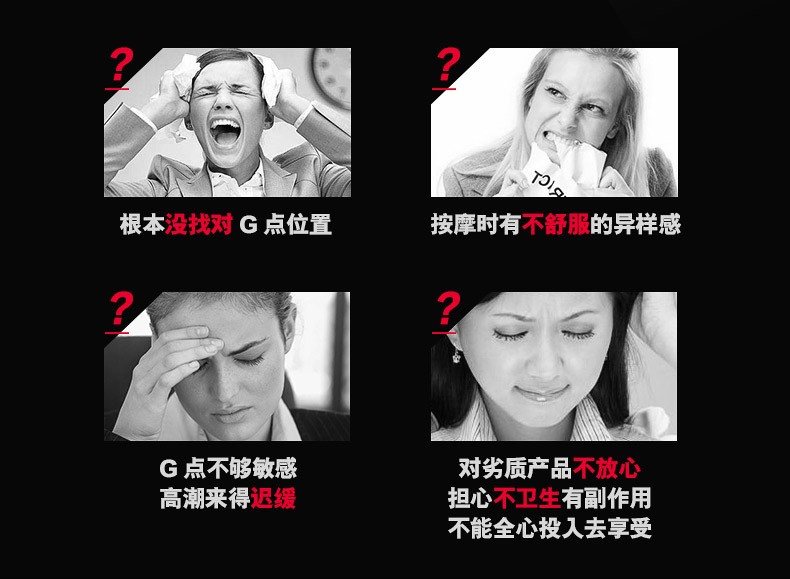 G点高潮增强按摩凝胶790(4)