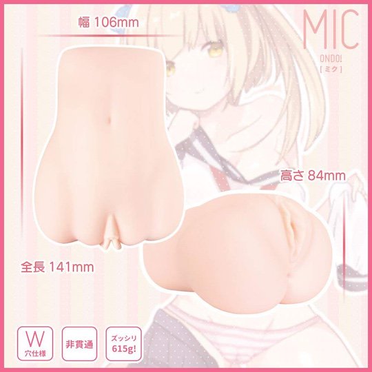 Ondo! Mic Onahole Ondo! Mic Onahole