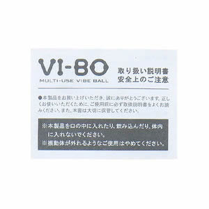TENGA VI-BO HAND BALL