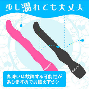 クチュスティッキー ニョロ