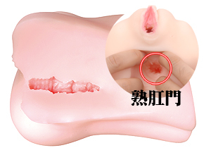 安定したヒダ刺激を楽しめる、第４穴の『熟肛門』。付属のアナルローションをたっぷり注ぎ味わいましょう。