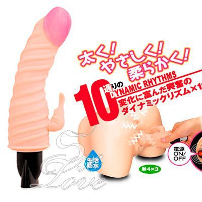 日本NPG＊ラヴァーズ・ツイスト 肉棒