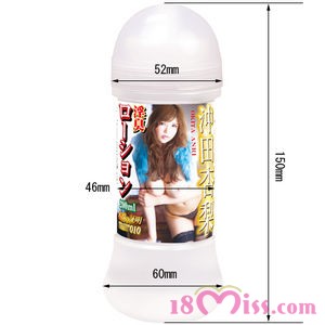 沖田杏梨淫臭ローション 200ml