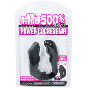 パワーコックエネマ