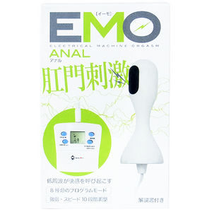 EMO(イーモ)アナル