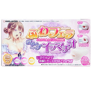 ふわフェラディープイラマチオ