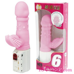 オーシャンズ6(シックス) ピンク