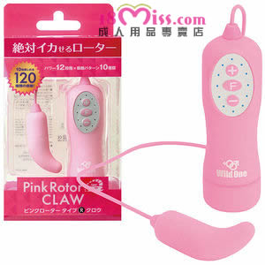 ピンクローター Type-R CLAW