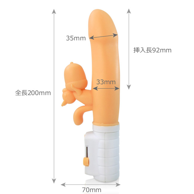 Love&nbsp;Vibe&nbsp;Squirrel&nbsp;Vibrator&nbsp;可爱震动棒-松鼠