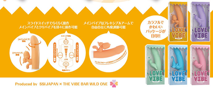 Love&nbsp;Vibe&nbsp;Squirrel&nbsp;Vibrator&nbsp;可爱震动棒-松鼠