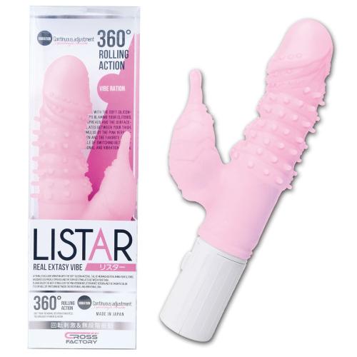 Lister (pink)