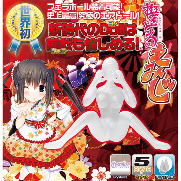 抚子どーる もみじ