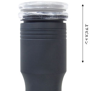 ライジングブラック デラックス