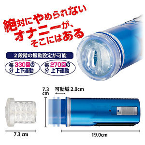ライジングブルー 魂