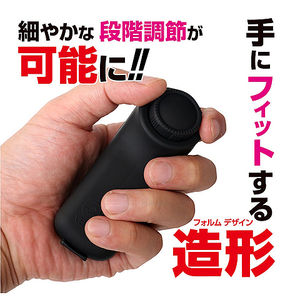 ザ・ローター 6G リッチ・ブラック