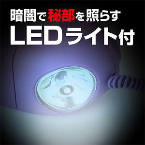 ザ・ローター 6G リッチ・ブラック