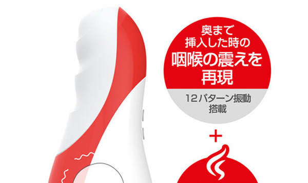 成人用品日本 YouCups Electric Deep HOT 口交電動飛機杯