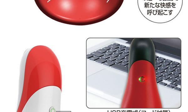 成人用品日本 YouCups Electric Deep HOT 口交電動飛機杯
